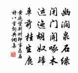 一剪梅 寄蔚州道友原文_一剪梅 寄蔚州道友的賞析_古詩文