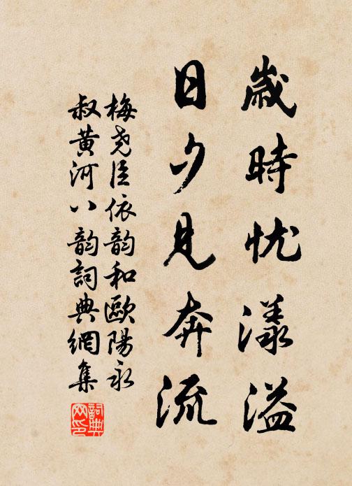 空房輟膏沐,明妝欲誰容 詩詞名句