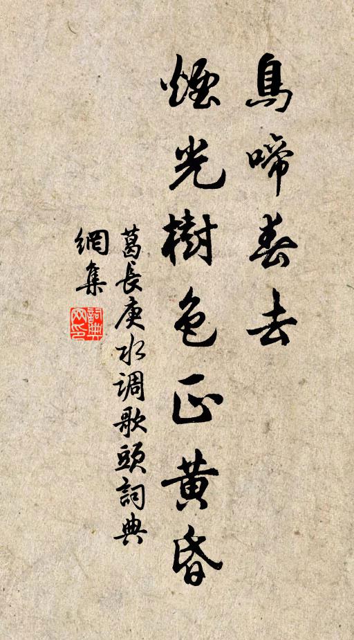 身有毒螫,心有苦檗 詩詞名句