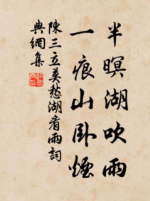 待端門排宴，三五傳宣禁侍 詩詞名句