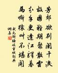 題華林書院原文_題華林書院的賞析_古詩文