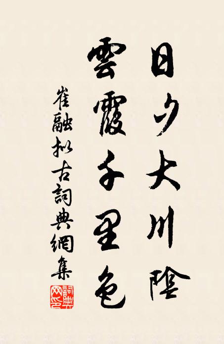 欲逐鴟夷江海去，西風無奈稻花香 詩詞名句