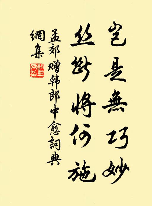 百卉得雨露，華滋巧相娛 詩詞名句