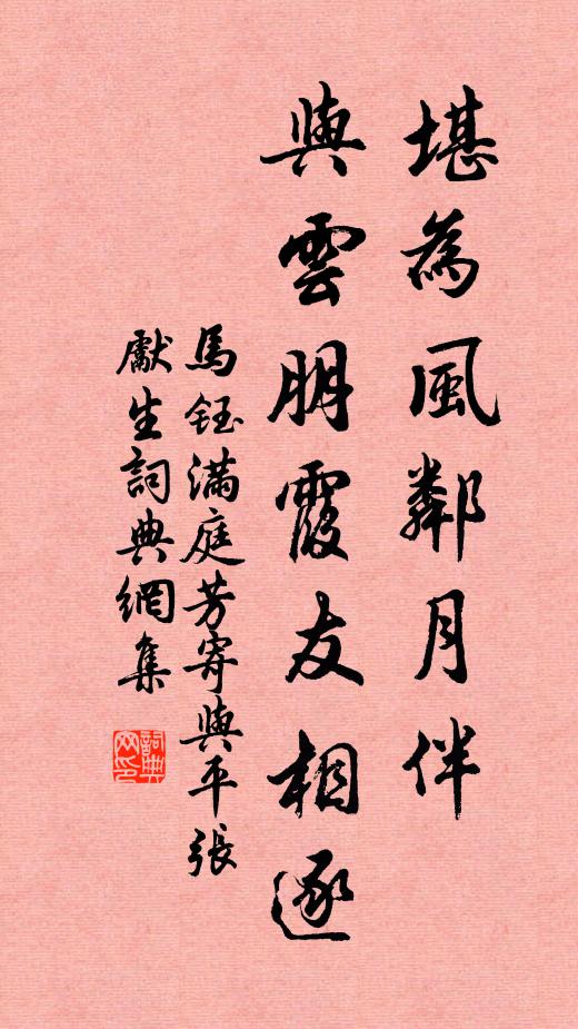 水營何事去能忙,洲學誰祥眠許靜 詩詞名句