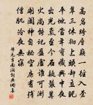 大北早行原文_大北早行的賞析_古詩文