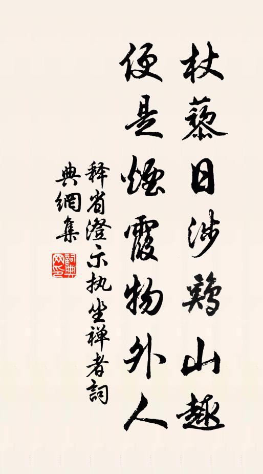 千門初曙徹星河，颯灑貂裘潤玉珂 詩詞名句