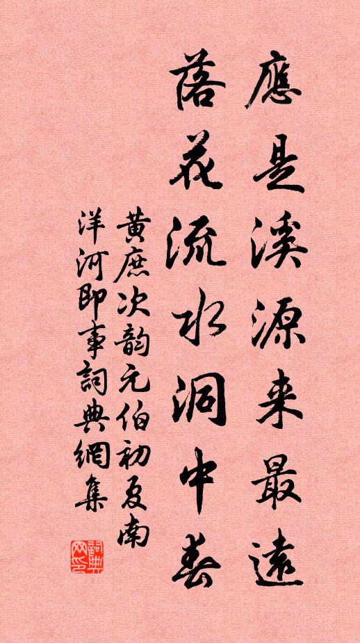 髀肉久消筋力倦，但能操筆謝知音 詩詞名句