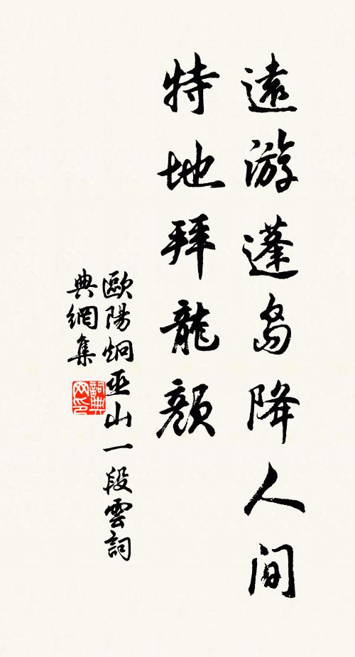 平明熟睡呼不覺,清詩淥酒時相親 詩詞名句