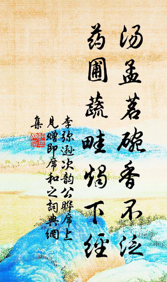 悠然舉大白,清嘯散萬壑 詩詞名句