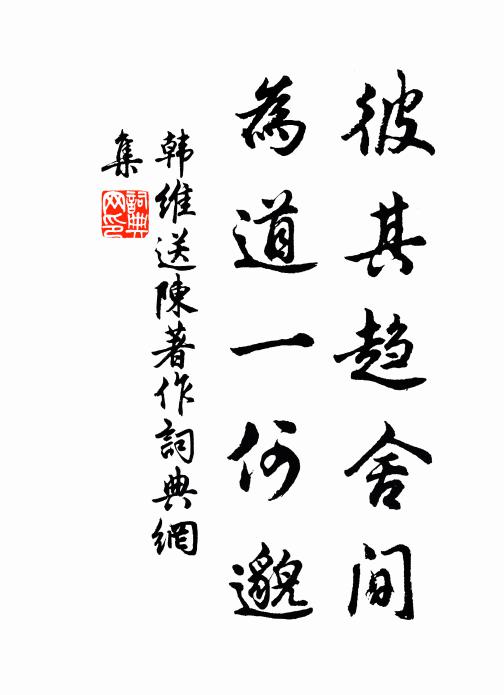 人生屬明時，四海方太平 詩詞名句