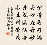 訴衷情原文_訴衷情的賞析_古詩文