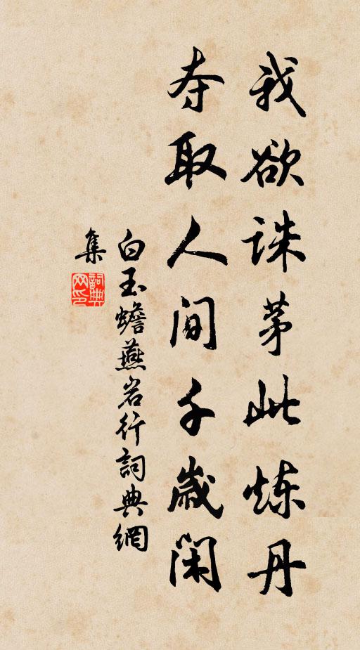 還思退之在南方,嘗說稍稍能啖蟆 詩詞名句