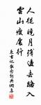 岳陽樓雜詠十二絕原文_岳陽樓雜詠十二絕的賞析_古詩文