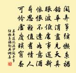 卜運算元·蘭原文_卜運算元·蘭的賞析_古詩文