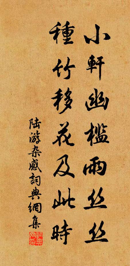 羨君去意拂晴霓 詩詞名句