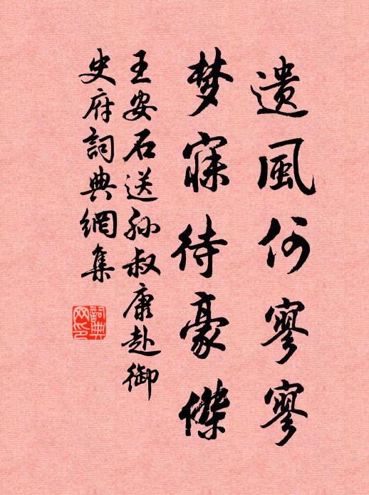 重重碧雲合,何處尋佳期 詩詞名句