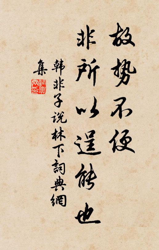 紛紛腥落日，裊裊亂長空 詩詞名句