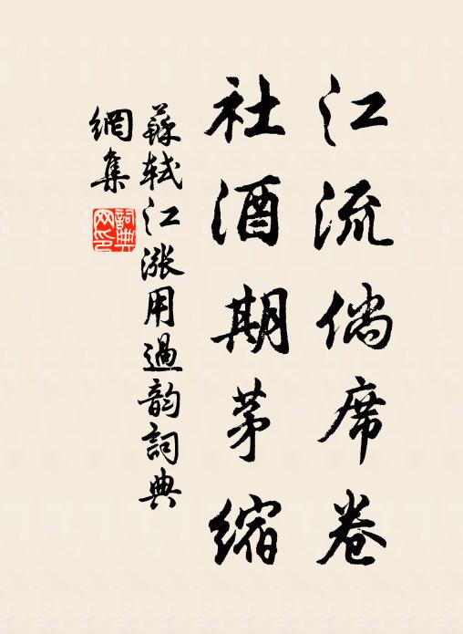 若坐大暑中,瓊杯飲琳腴 詩詞名句