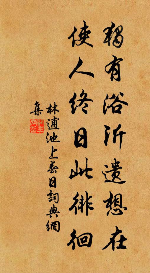 羨君侯，三尺劍，六鈞弓 詩詞名句