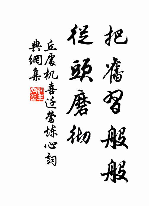 蜀岡勢與蜀山通,龍虎盤挐上紫空 詩詞名句