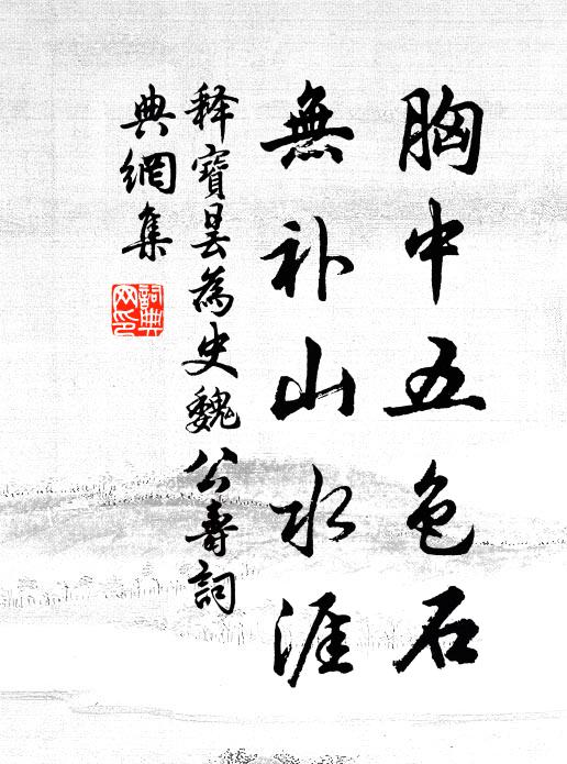 捲簾芳桂散余香 詩詞名句