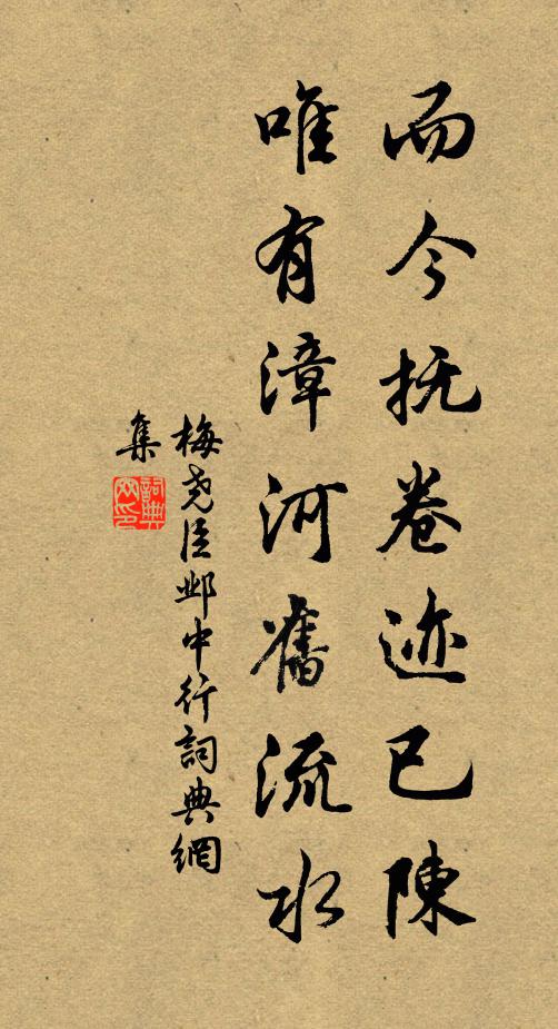 三月召龍頻鼓鑼，喜作小雨恨不多 詩詞名句