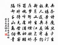 題黃司直園原文_題黃司直園的賞析_古詩文
