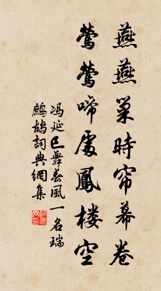 插架有惇史,置幾有文琴 詩詞名句