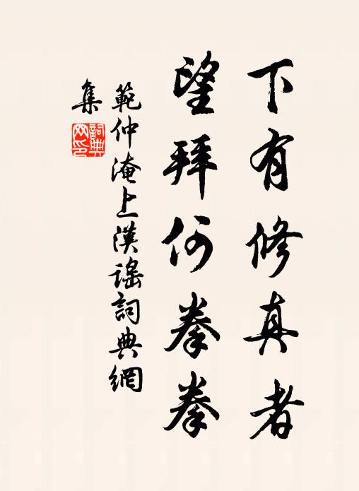 北堂歌舞奉慈親 詩詞名句