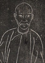 徐三庚篆刻印章欣賞_篆刻印章