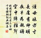 大漠風塵日色昏,紅旗半卷出轅門。 詩詞名句