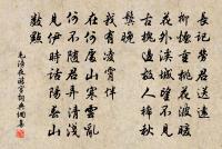 水口上舟呈同行傅月山萇原文_水口上舟呈同行傅月山萇的賞析_古詩文