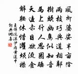 題刁光胤畫冊竹菊圖原文_題刁光胤畫冊竹菊圖的賞析_古詩文