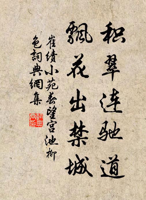 銀燭千枝插樹頭,燭光花氣半空浮 詩詞名句