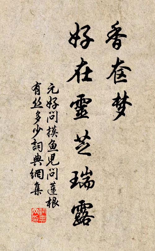 曾事劉琨雁塞空,十年書劍任飄蓬 詩詞名句