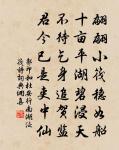 冬夜寓直麟閣(一作王維詩)原文_冬夜寓直麟閣(一作王維詩)的賞析_古詩文