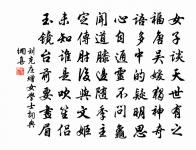 送宋飲冰過四明郡齋原文_送宋飲冰過四明郡齋的賞析_古詩文