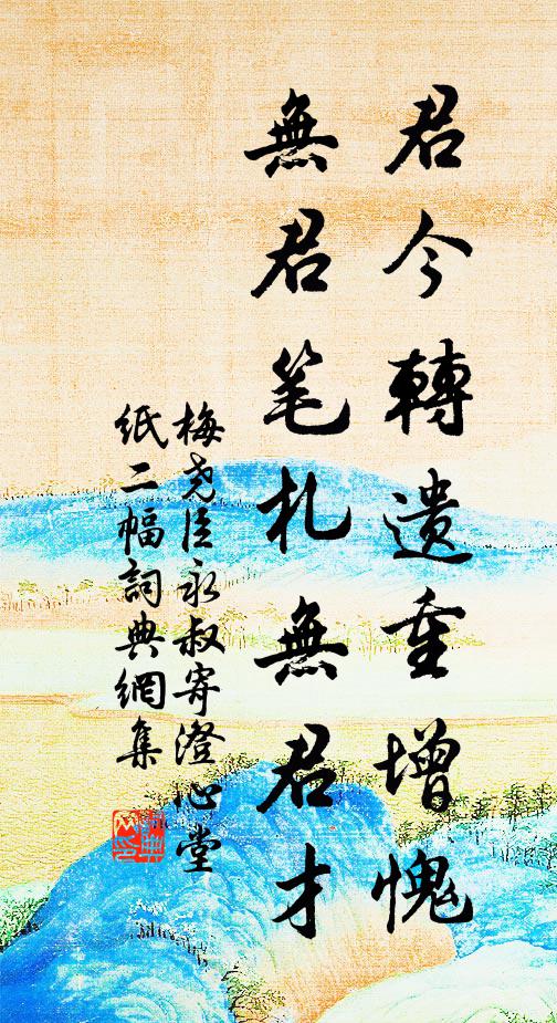 鮮衣稚子面紅醉,知向外家參節來 詩詞名句