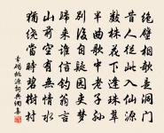 再賦郡沼雙蓮三絕原文_再賦郡沼雙蓮三絕的賞析_古詩文