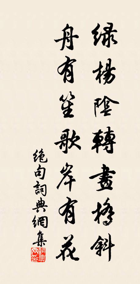 相呼薦蠲潔，洗盞方敢嘗 詩詞名句