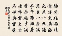 因誦張司業無事焚香坐有時尋竹行之句擬其體原文_因誦張司業無事焚香坐有時尋竹行之句擬其體的賞析_古詩文