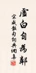 峽山寺竹枝詞五首原文_峽山寺竹枝詞五首的賞析_古詩文