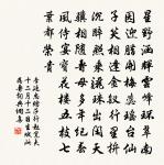 學宮諸生飲邀予與予野同之二首原文_學宮諸生飲邀予與予野同之二首的賞析_古詩文