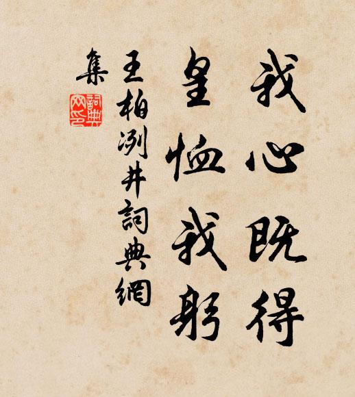 昔聞杜氏子，剪髻事尊客 詩詞名句