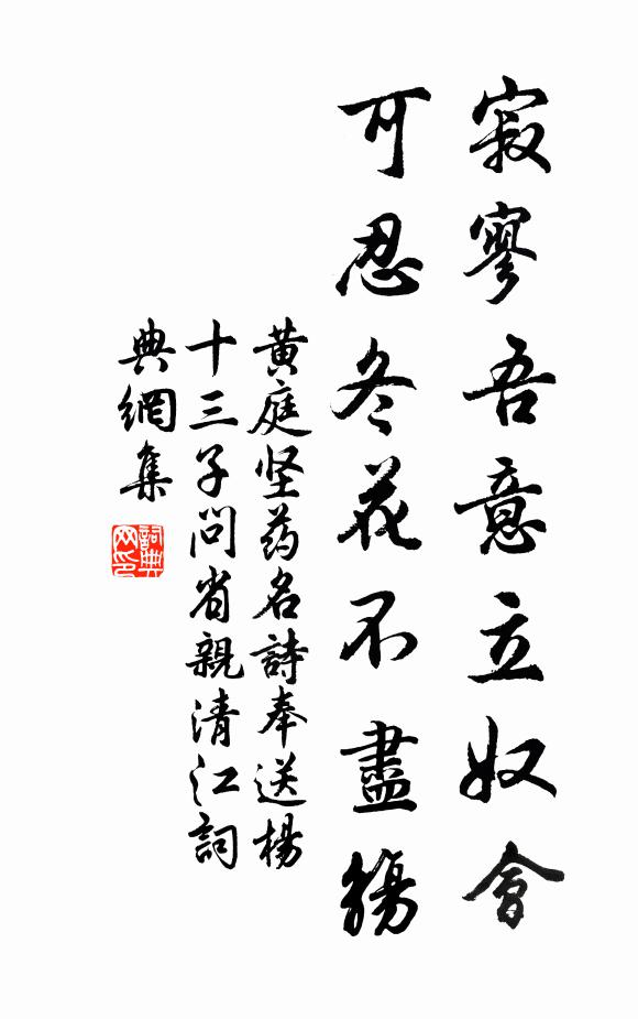 次公酒狂士,方朔謫仙人 詩詞名句