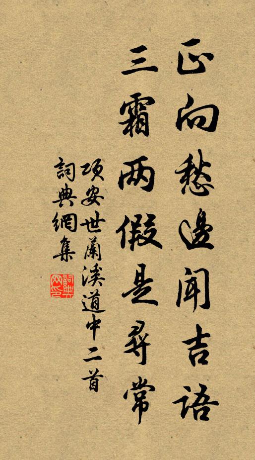 勞之以畫逸以夜，天意儻欲甘苦均 詩詞名句