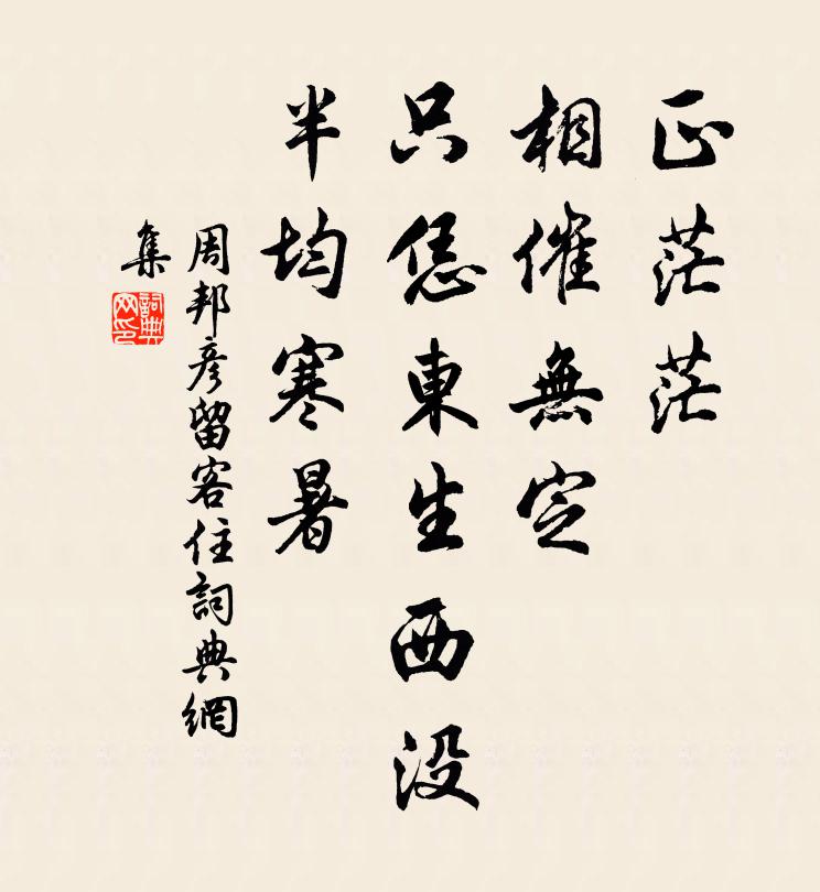 君看此眉宇，何地著榮辱？雒陽逢故人，醉腳加其腹 詩詞名句