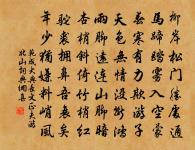 玉漏遲原文_玉漏遲的賞析_古詩文