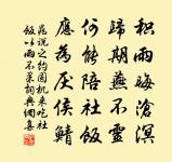 春日登上元石頭故城原文_春日登上元石頭故城的賞析_古詩文