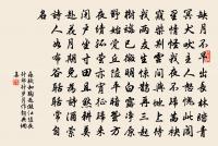 次韻仲平病間齋祠原文_次韻仲平病間齋祠的賞析_古詩文